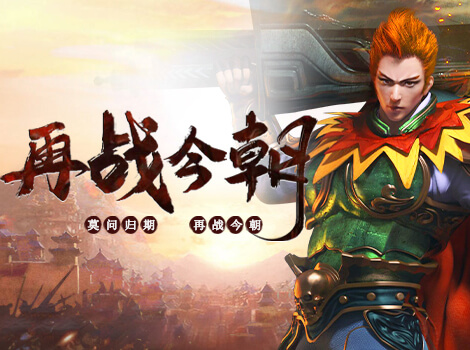 狂暴传奇/合击高比例