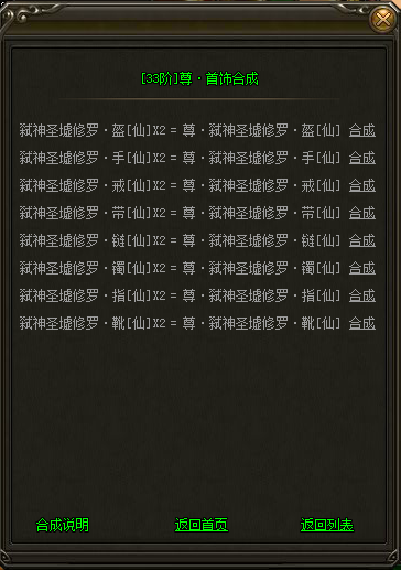 ʥ,ʥ,ʥ߷,ҳ,ȤϷ,ְҵ	